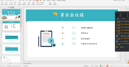 <a href=http://www.555edu.net/school-480/ target=_blank class=infotextkey>ְҵרѧУ</a>չѧӾȫͷˮ