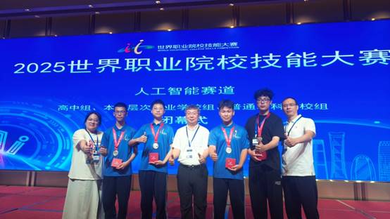 银奖闪耀！长乐职专学子勇夺世界技能大赛人工智能赛道全国二等奖